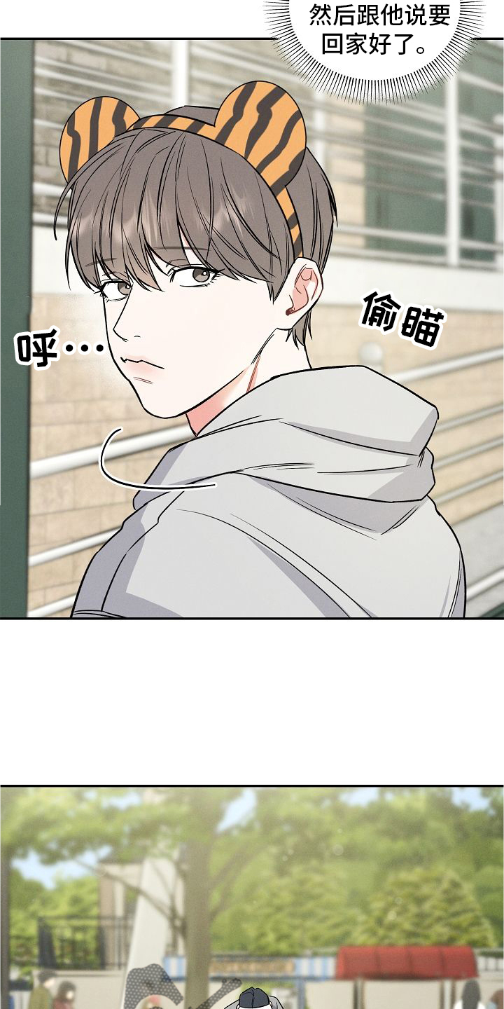 第34章：开心17