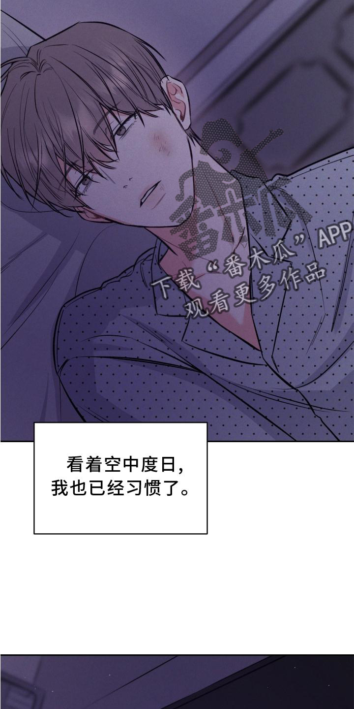 第42章：反思24