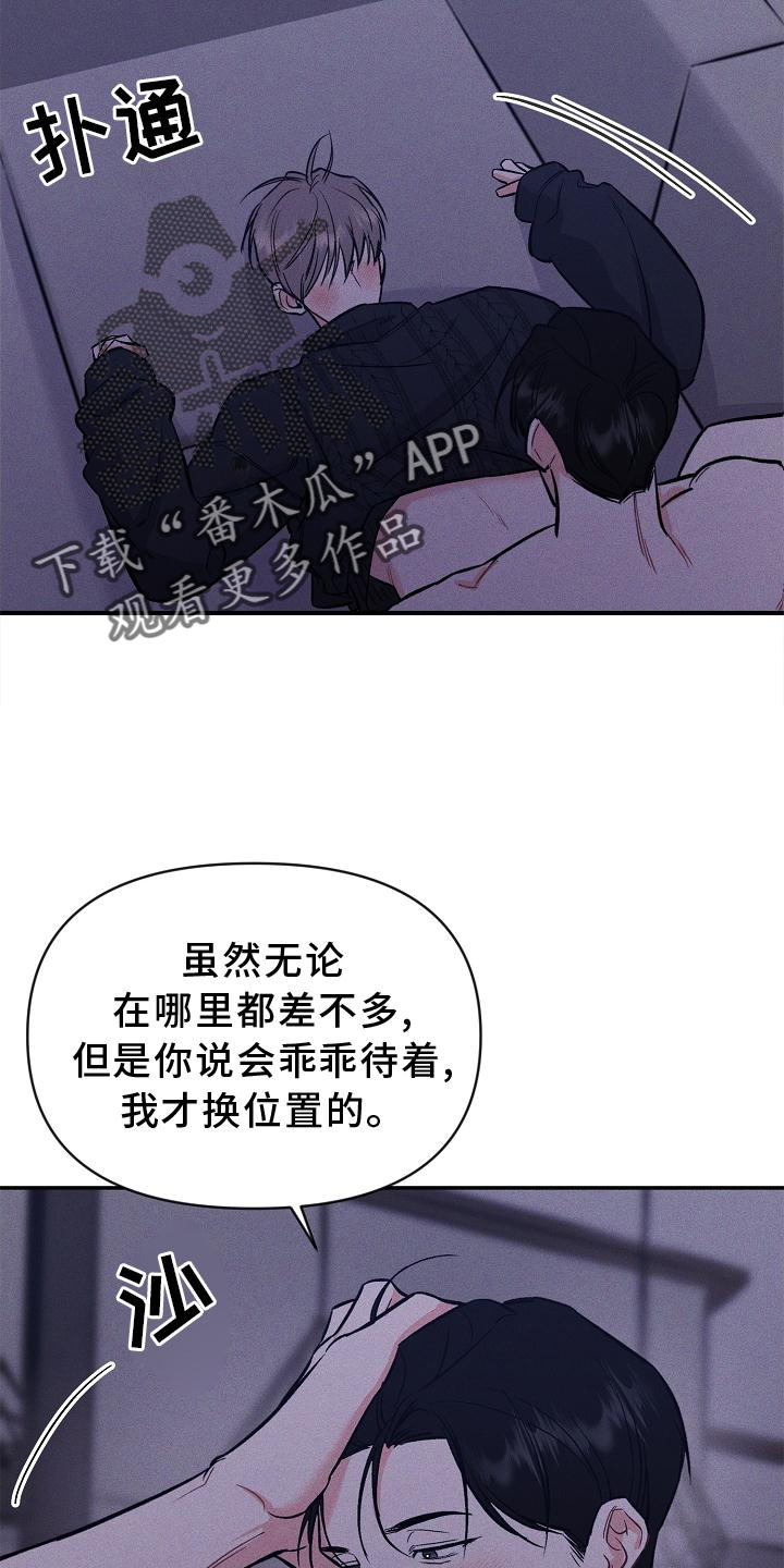 第47章：满意9