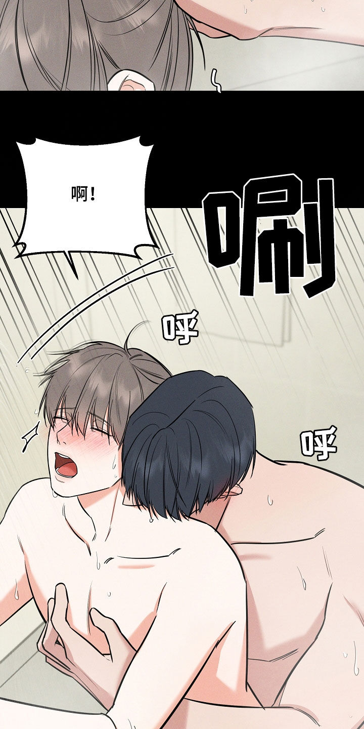 第59章：想象14