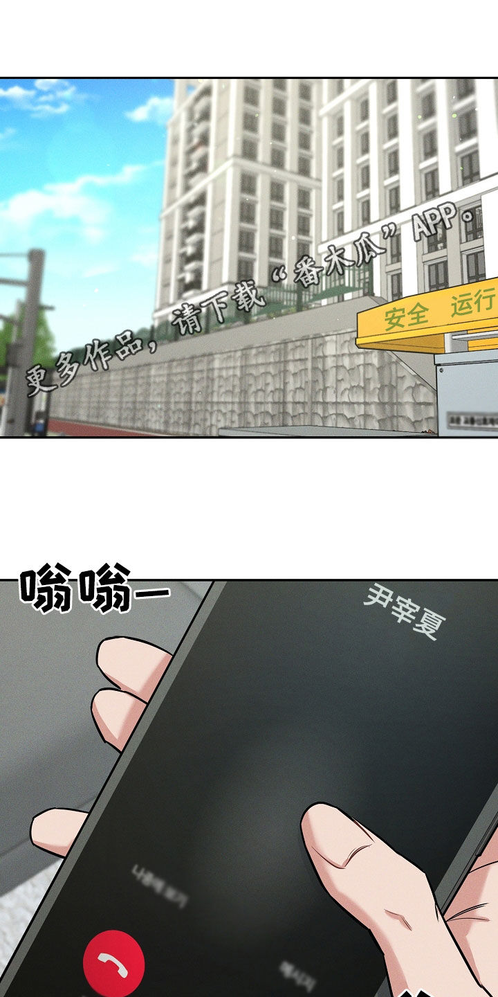 第60章：吞药0