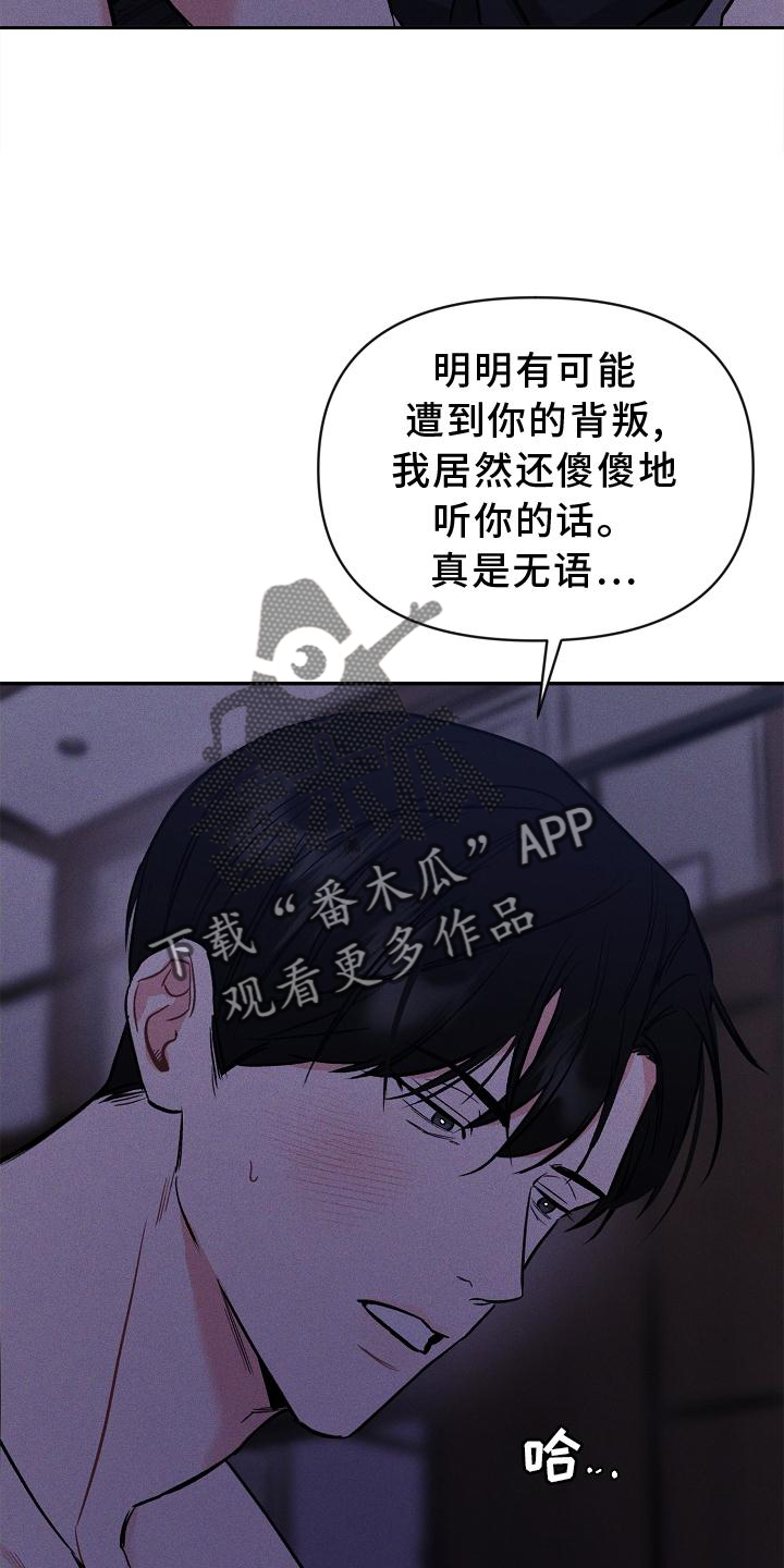 第47章：满意14