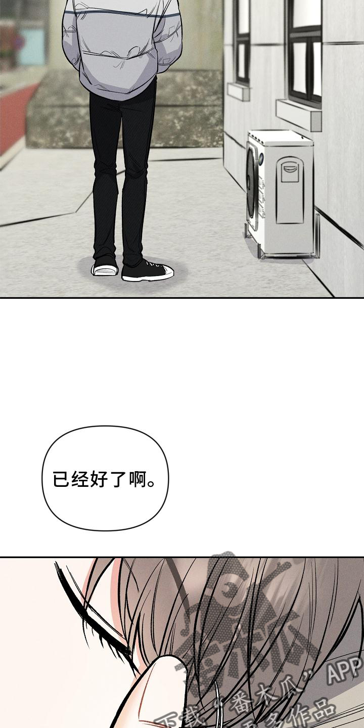 第43章：希望9