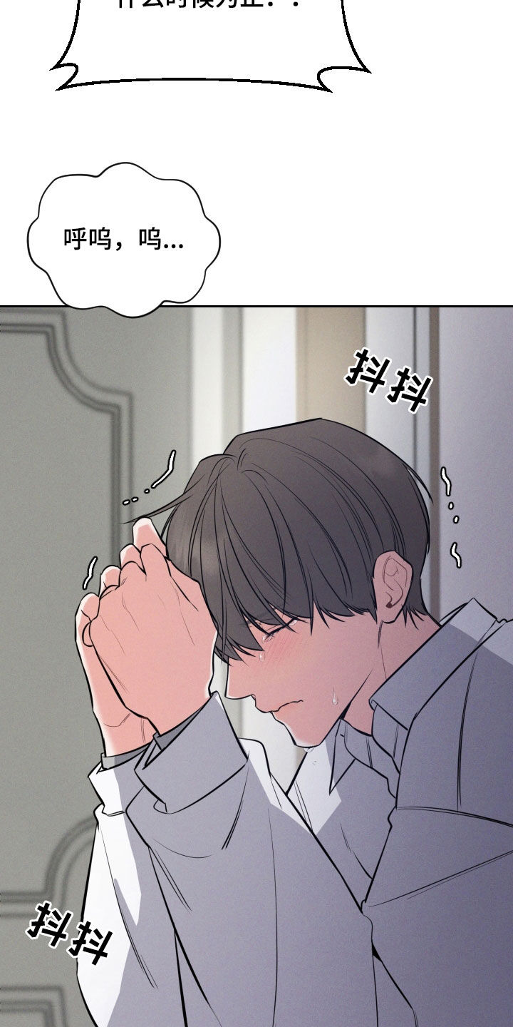 第54章：我不去7