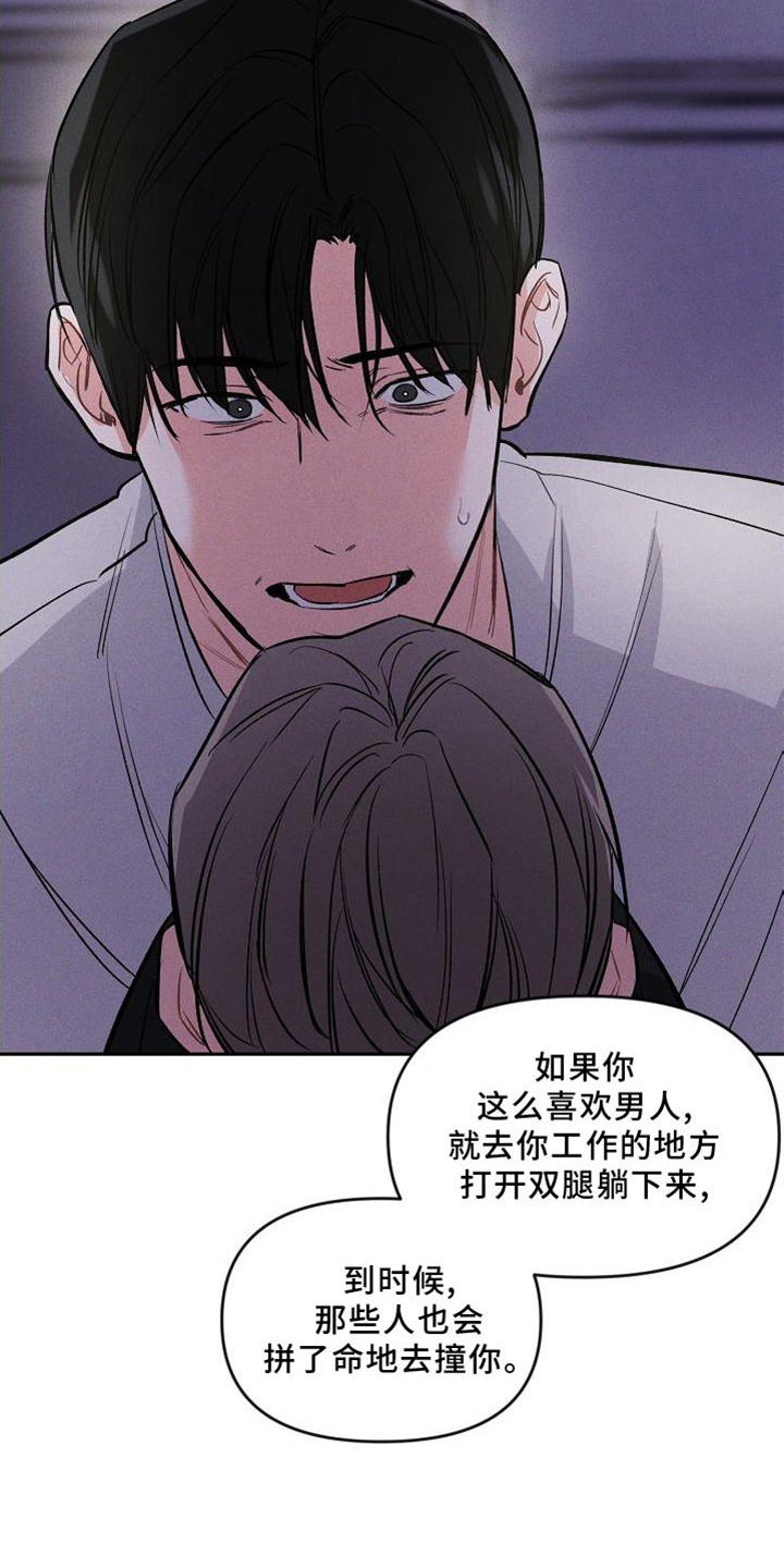 第38章：疯子20