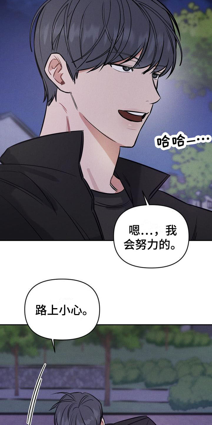 第3章：交换号码11