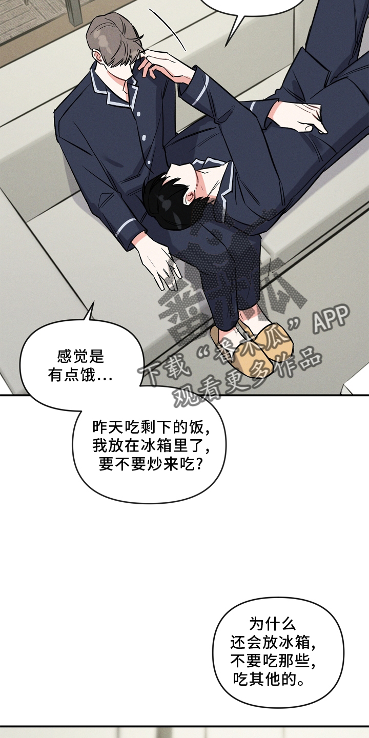 第26章：出差12