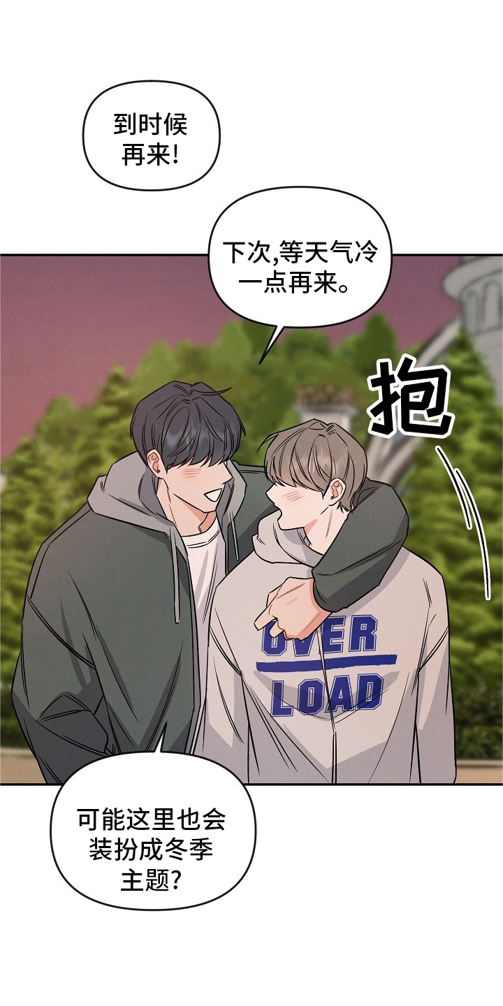 第34章：开心25