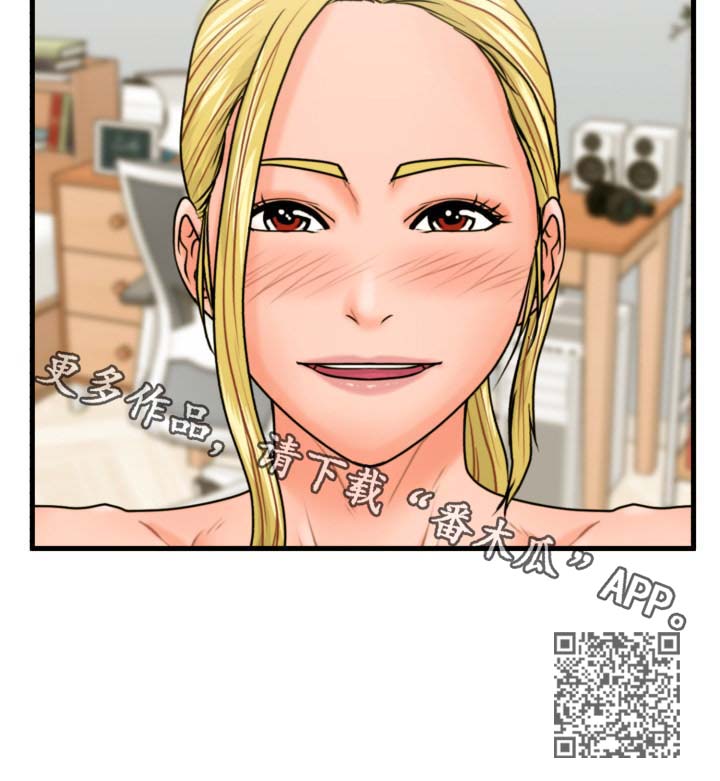 第32章：治好你8