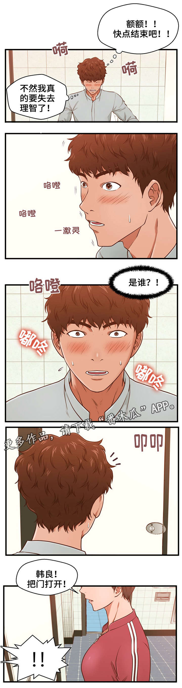 第5章：助教6