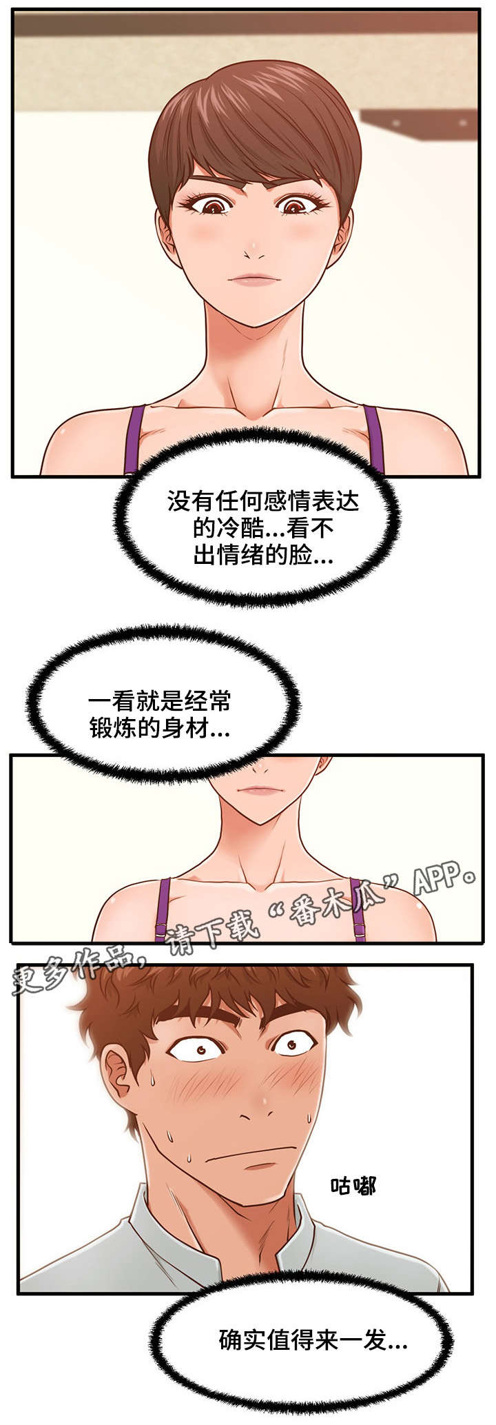 第6章：坚持不了3