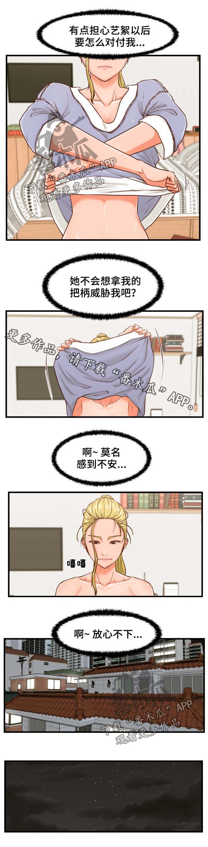 第24章：喝酒0