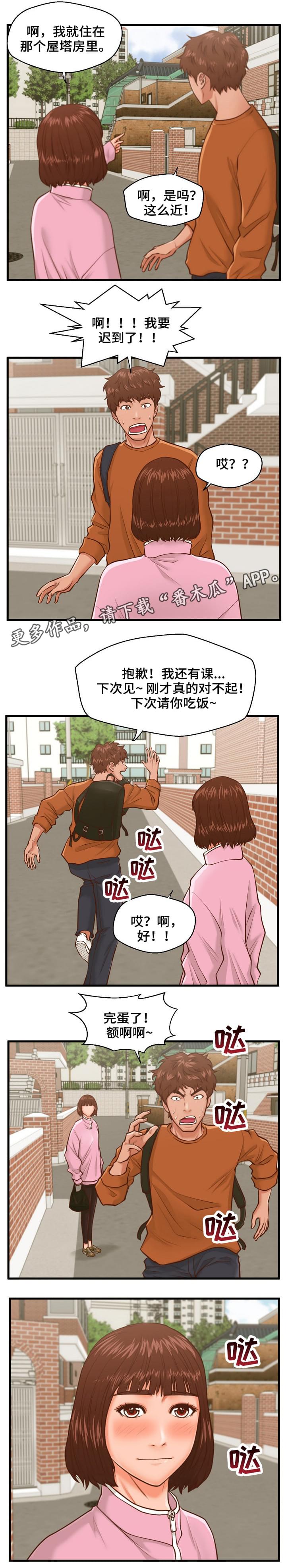 第15章：学妹6