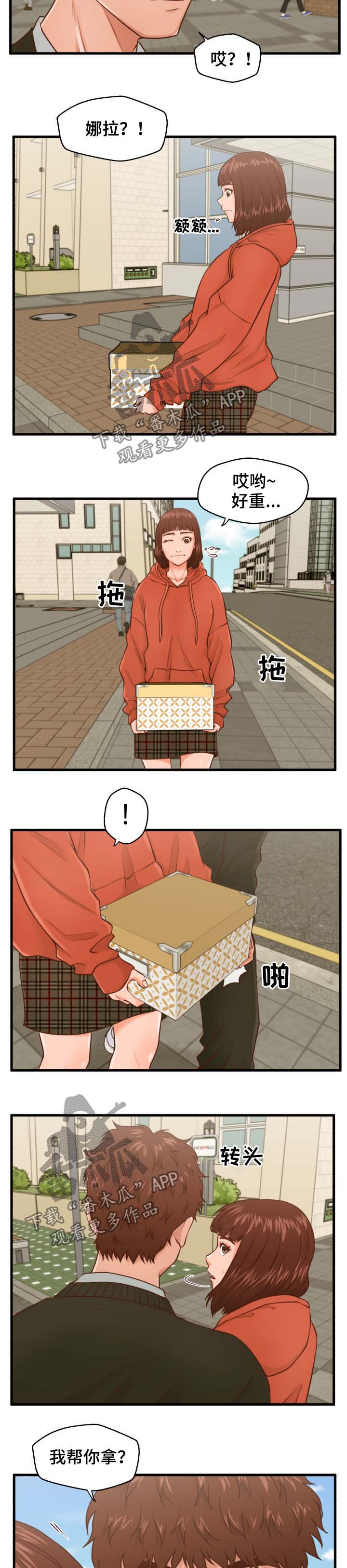 第24章：喝酒2