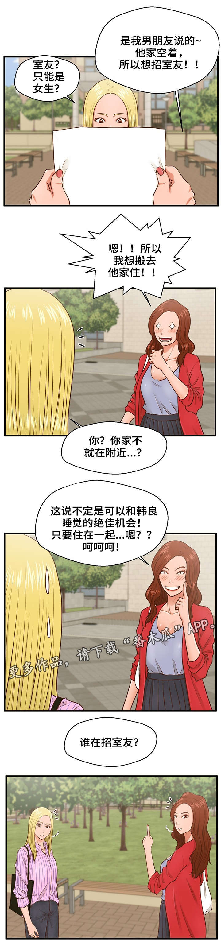 第9章：听见1