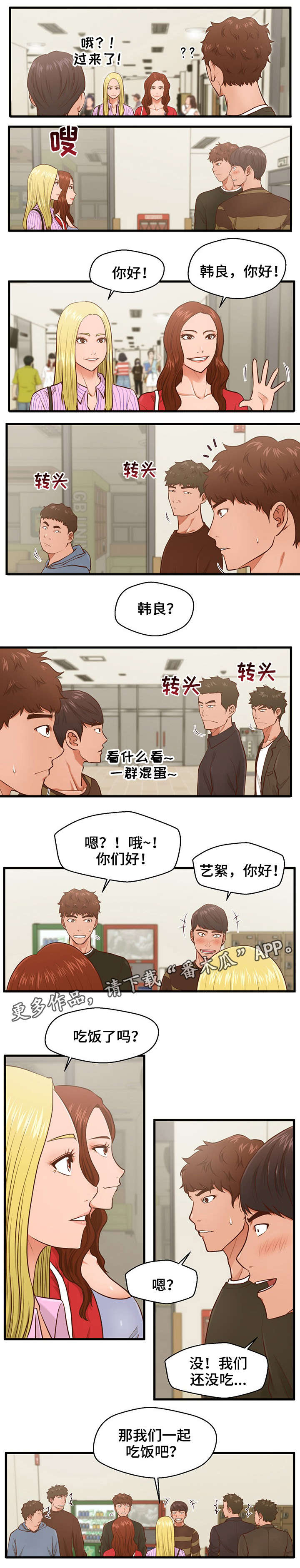 第8章：拒绝4