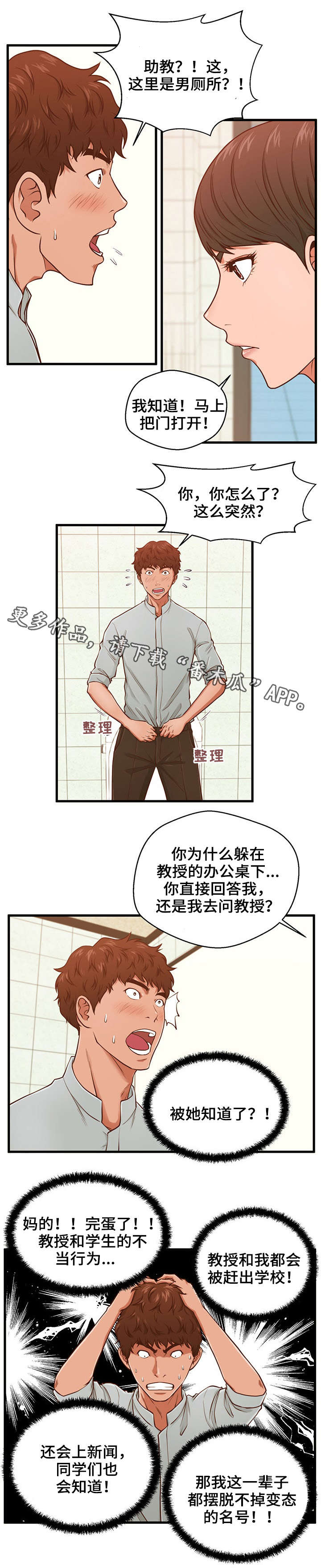 第5章：助教7