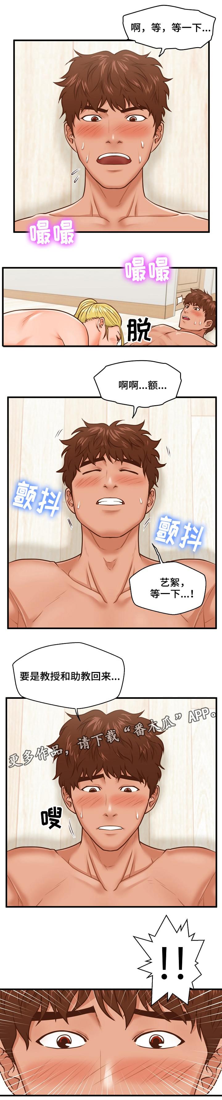 第20章：不安5