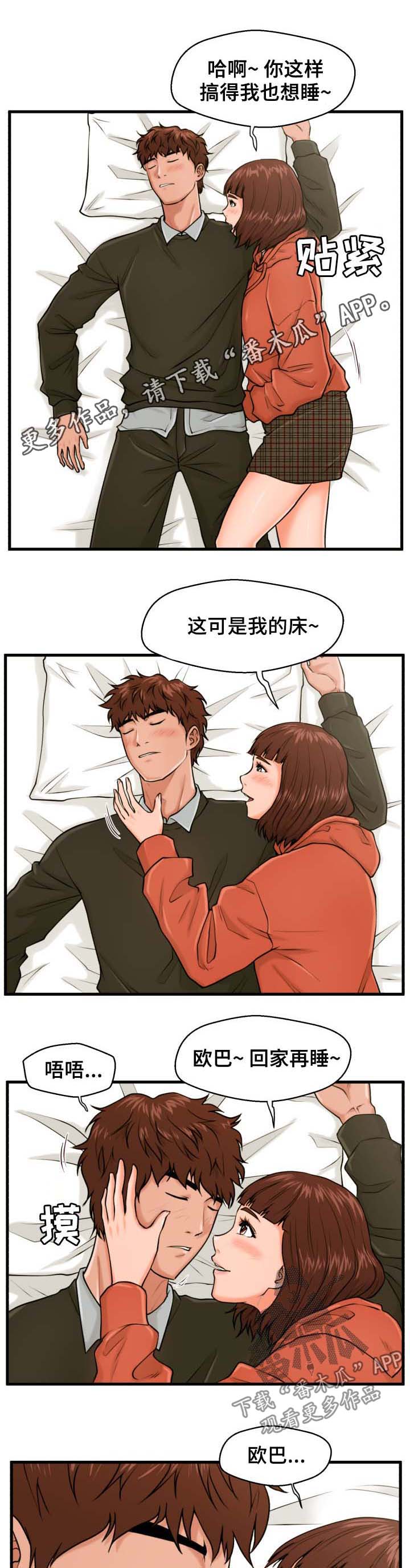 第26章：少废话0