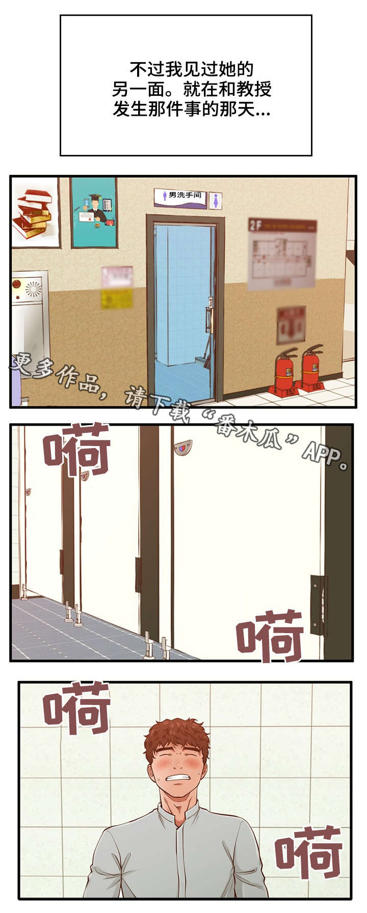 第5章：助教5