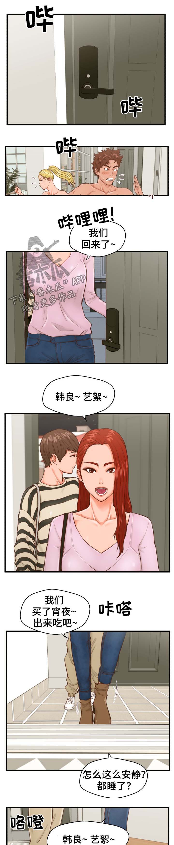 第23章：把柄0