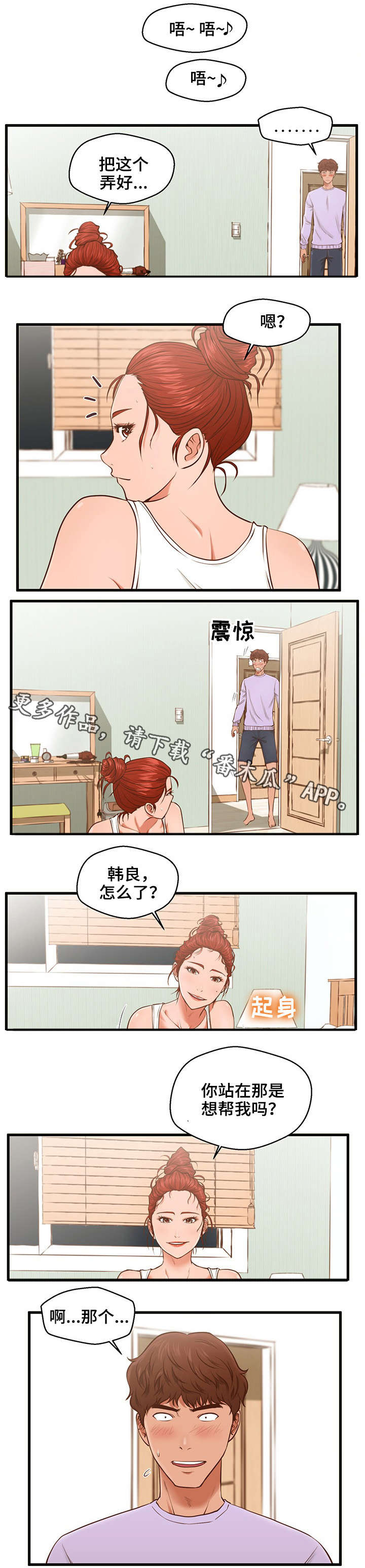 第3章：手机0