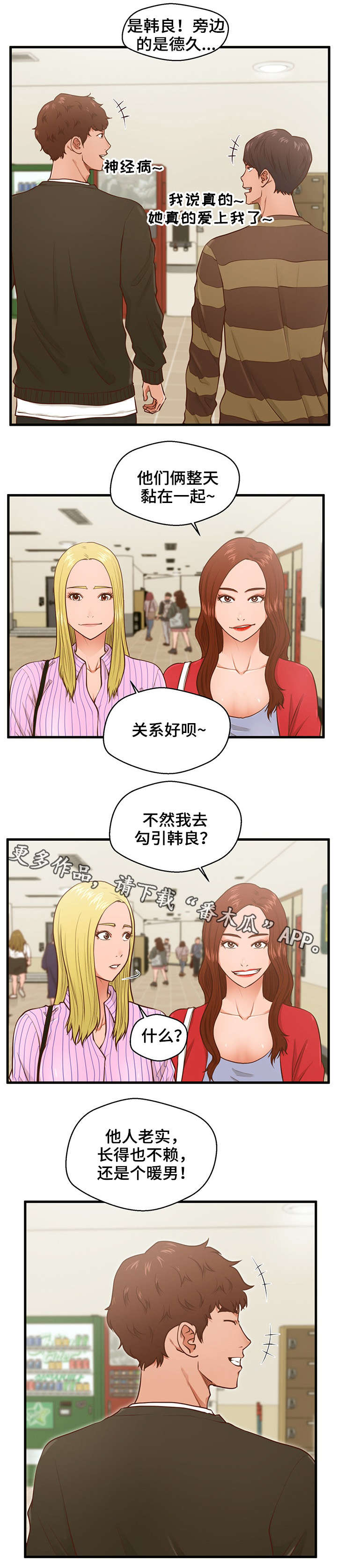 第8章：拒绝2