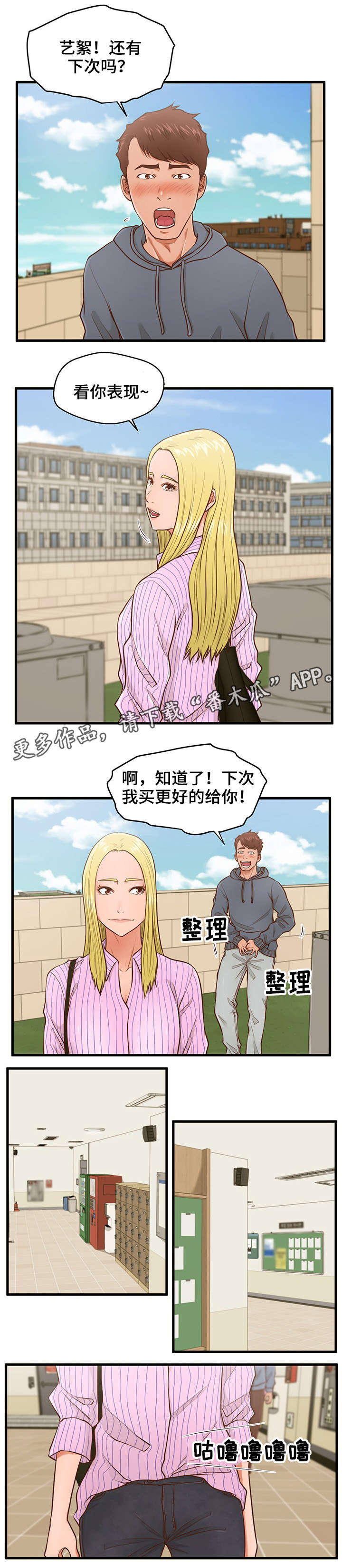 第8章：拒绝0