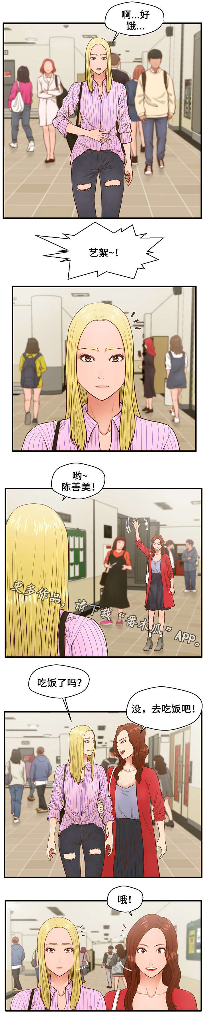 第8章：拒绝1