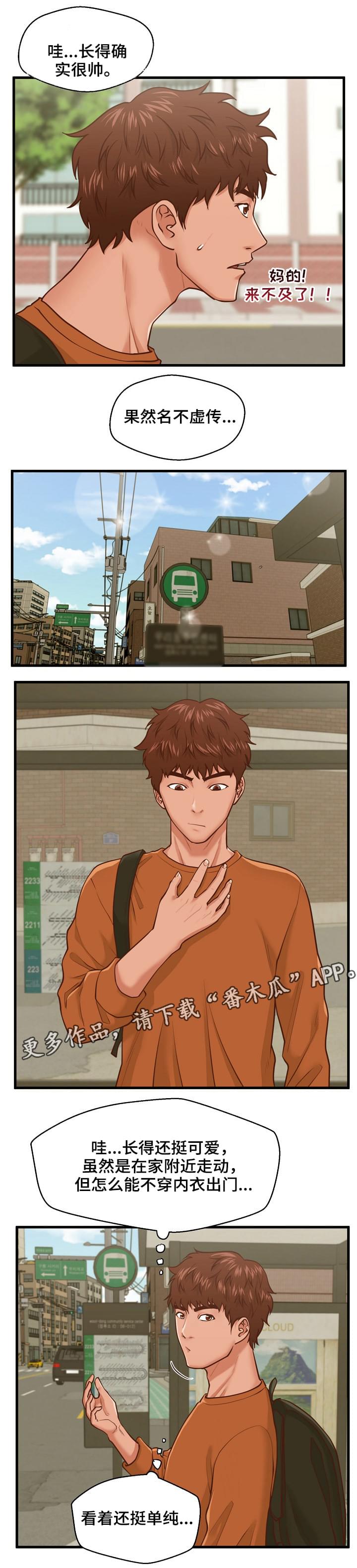第15章：学妹7