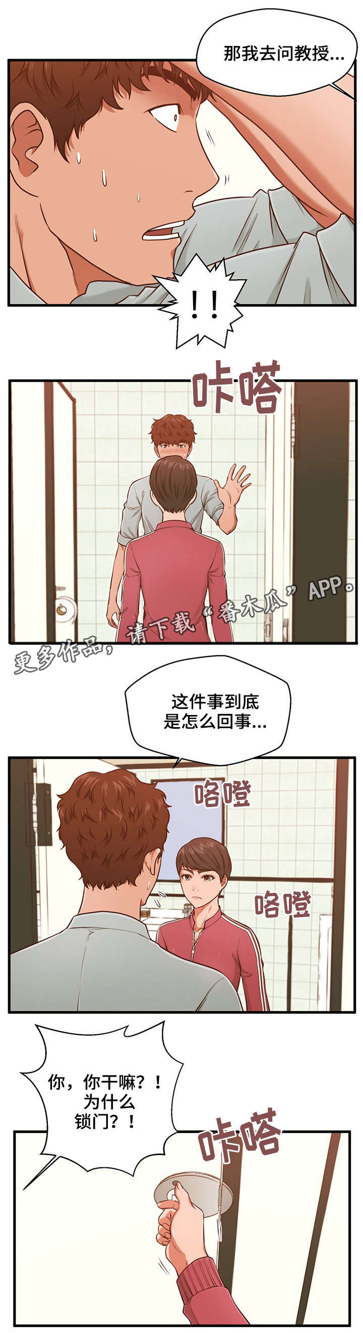 第5章：助教8
