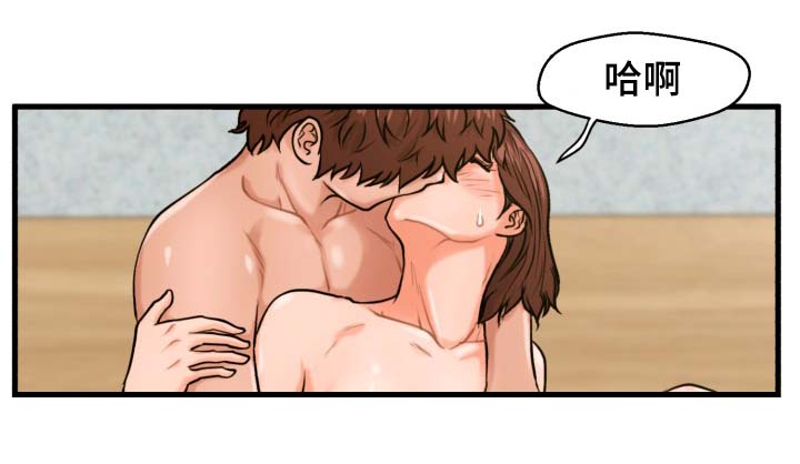 第27章：抹布6