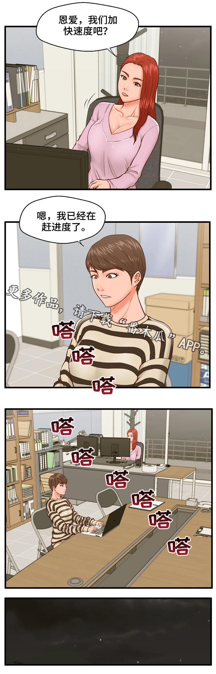 第20章：不安1