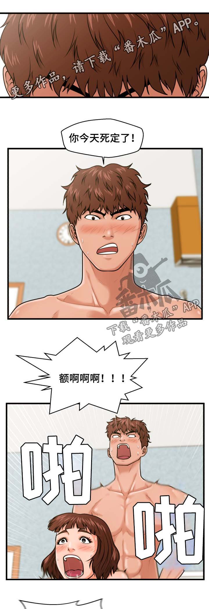 第29章：说清楚0