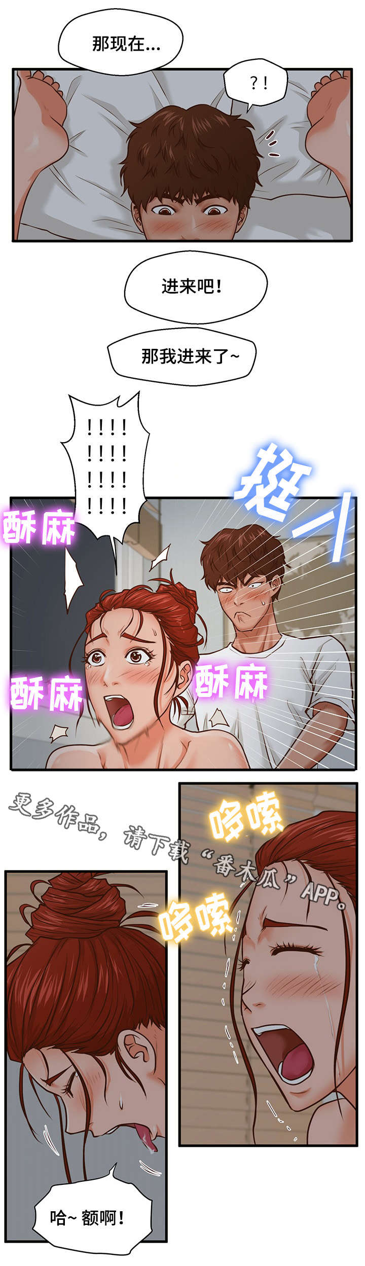 第13章：大干一场5