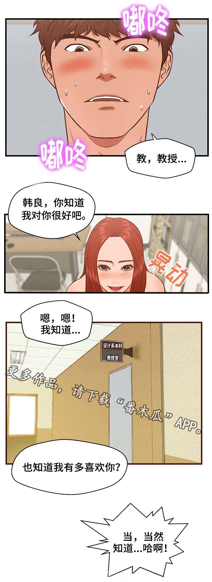 第4章：秘密2