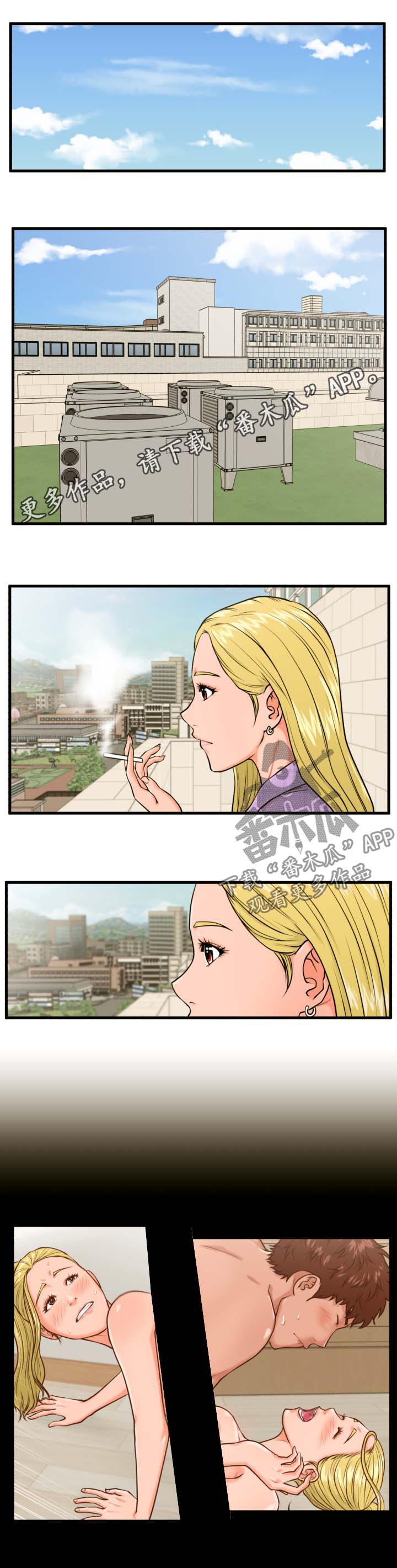 第25章：睡着0