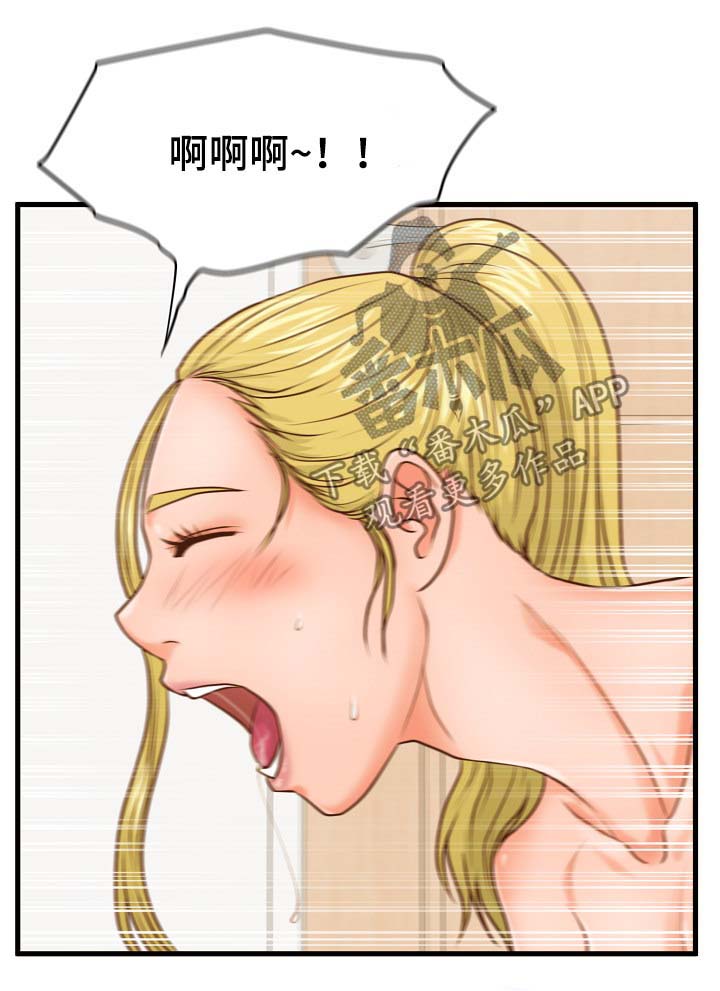 第21章：完蛋了3