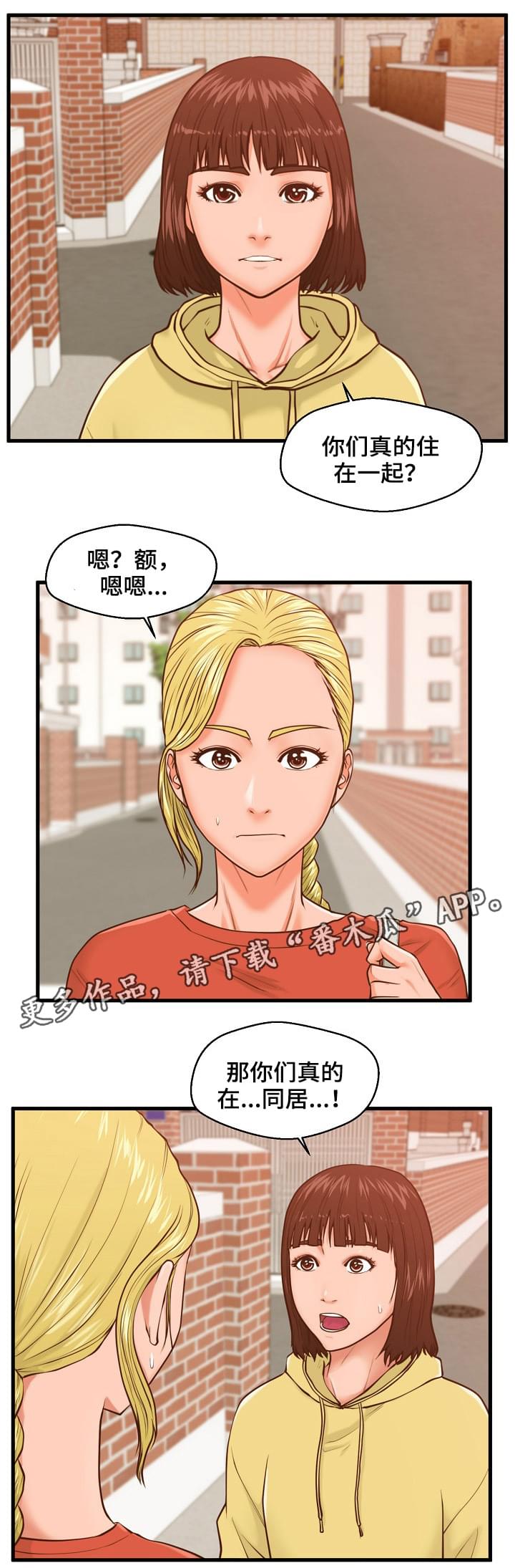 第18章：不爽0