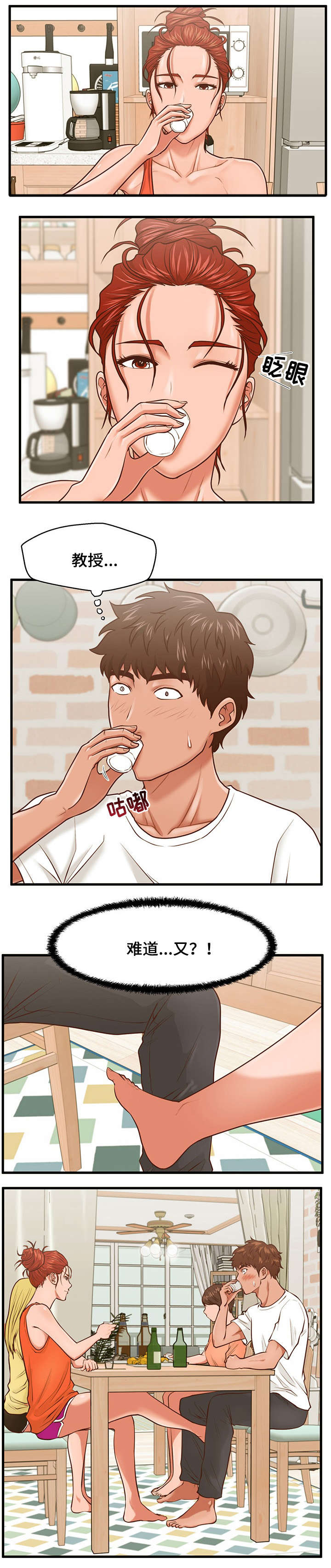 第12章：暗示4