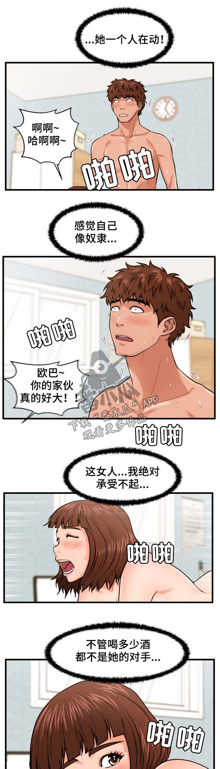 第29章：说清楚6