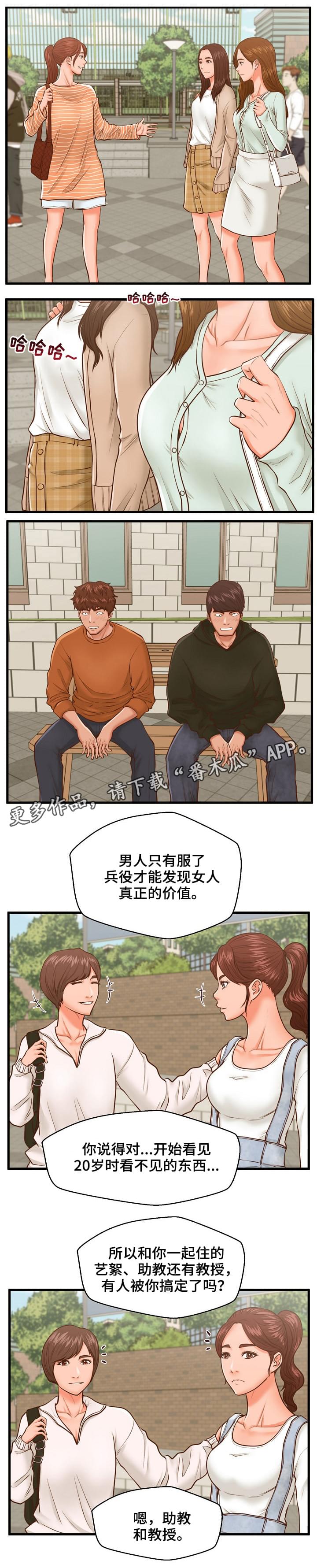 第17章：小声点1