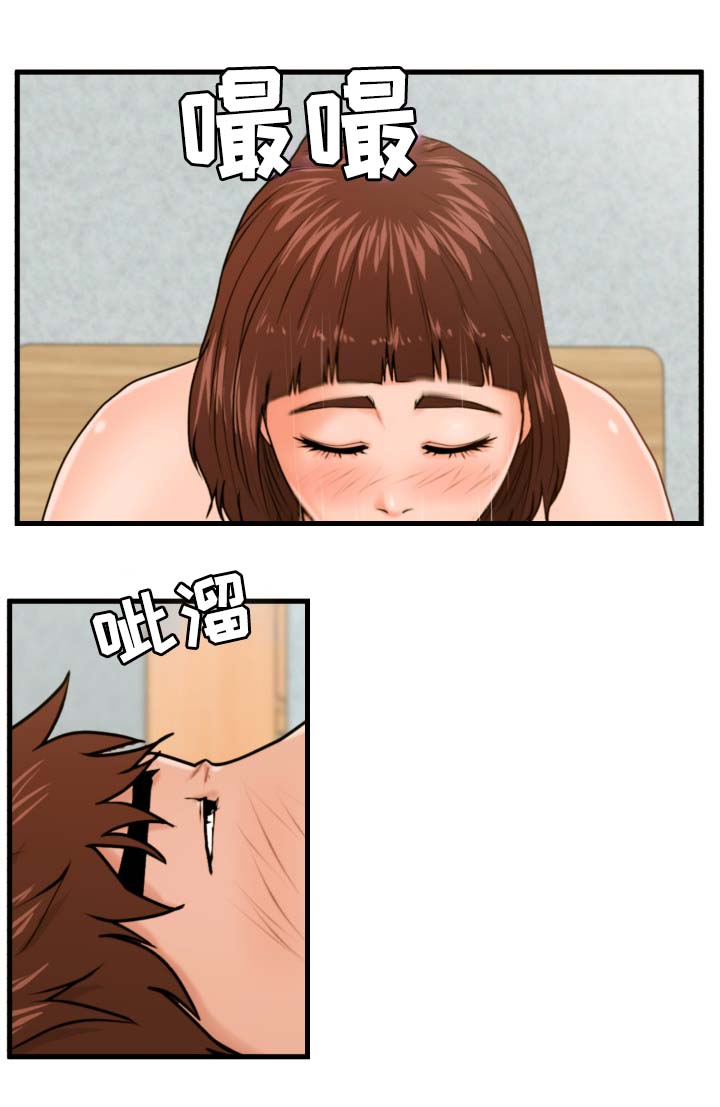 第26章：少废话7