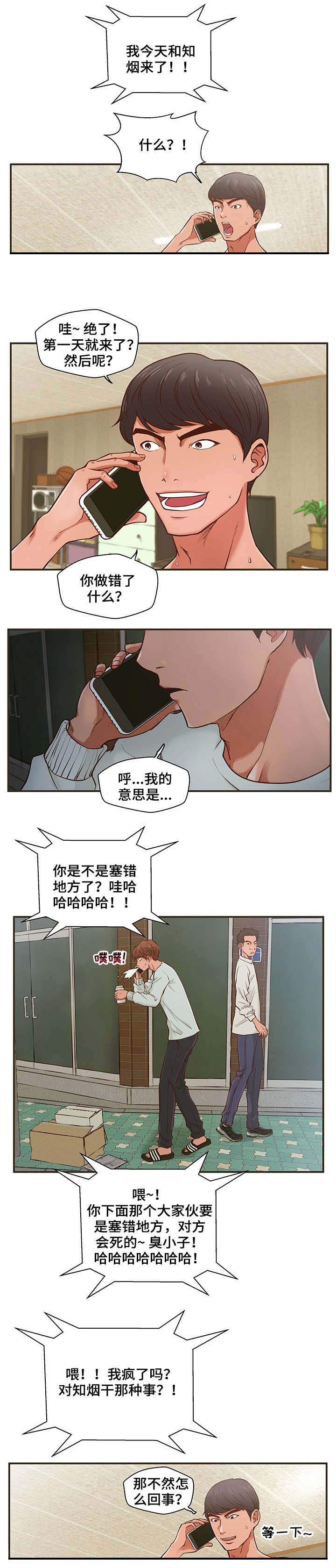 第1章：毛病6