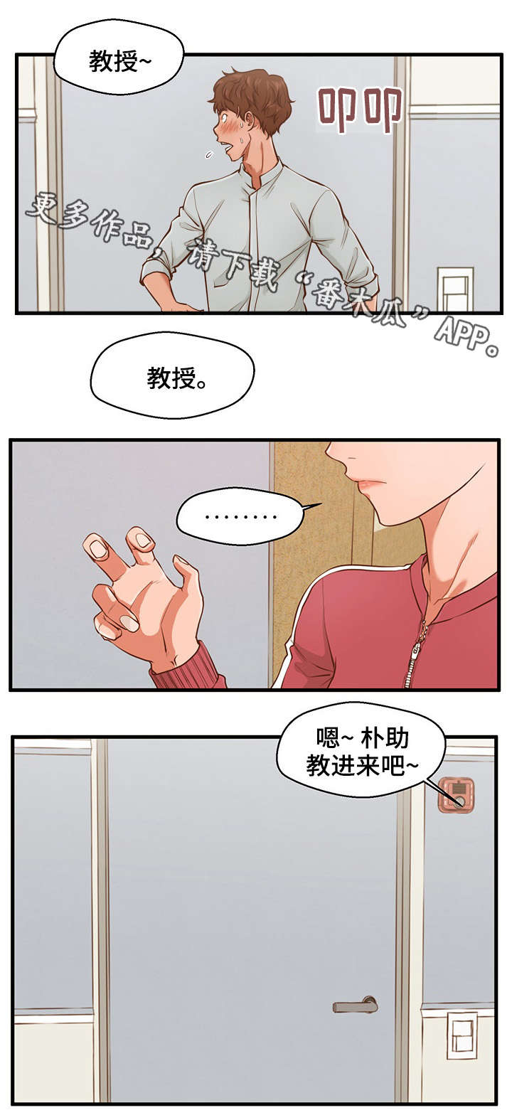 第4章：秘密5