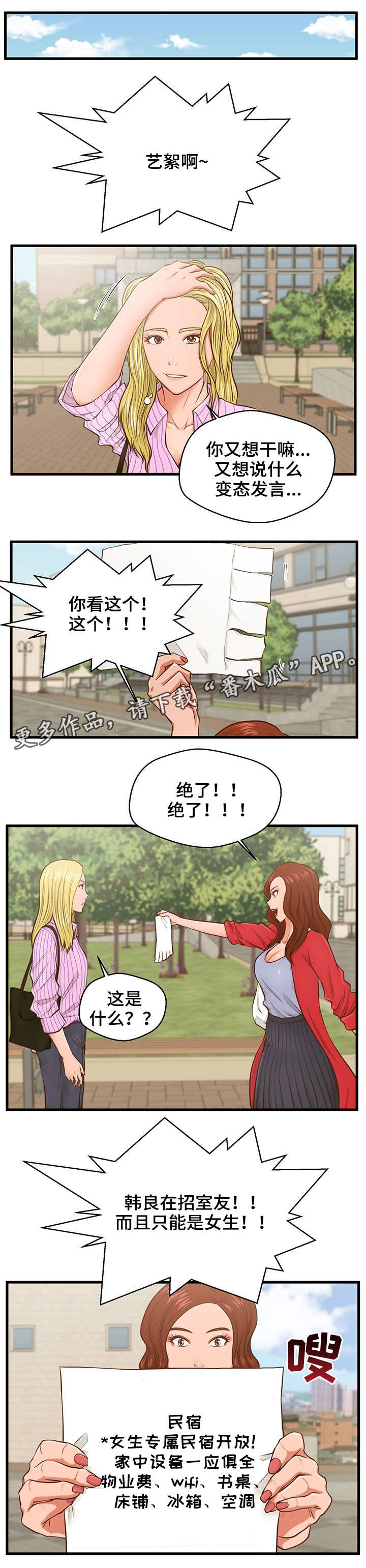 第9章：听见0