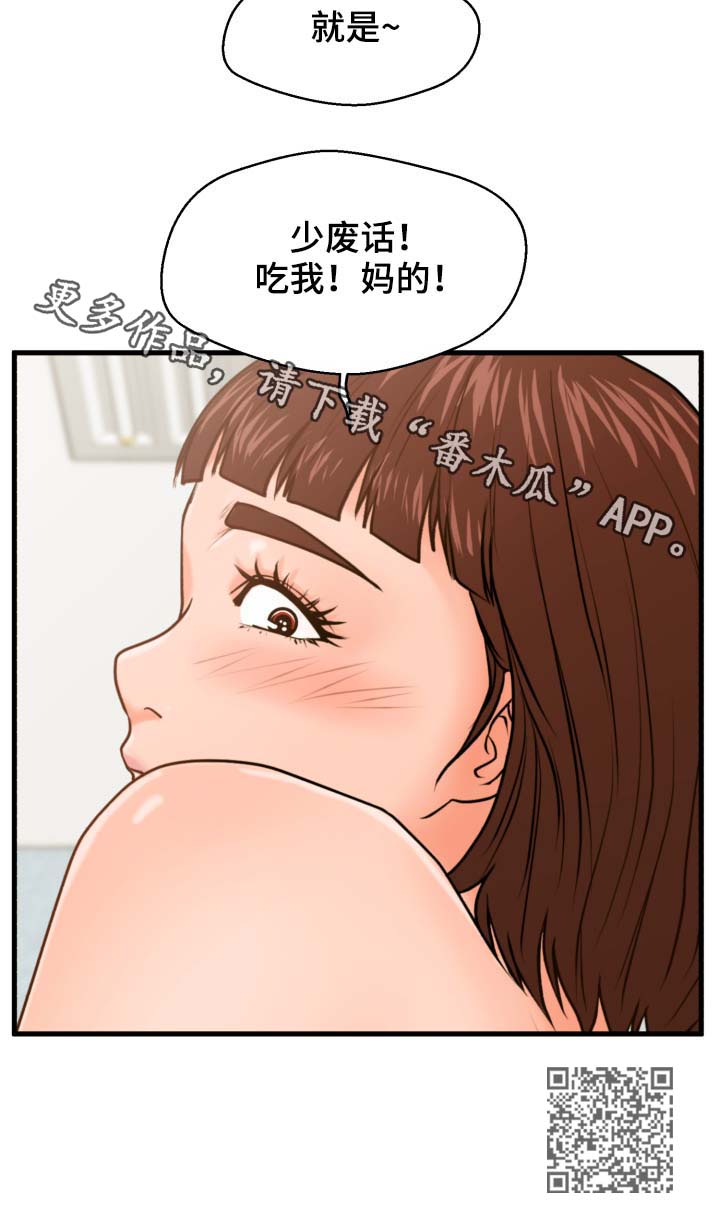 第26章：少废话10