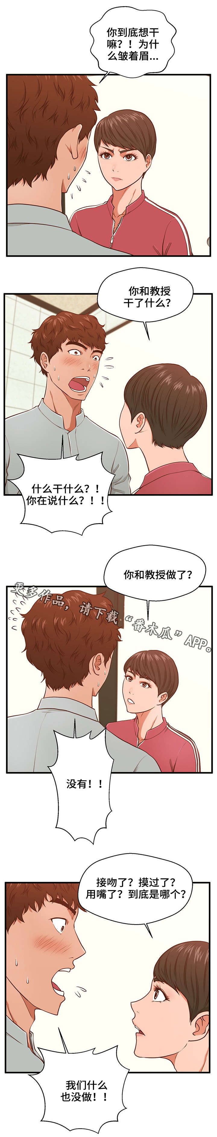第6章：坚持不了0