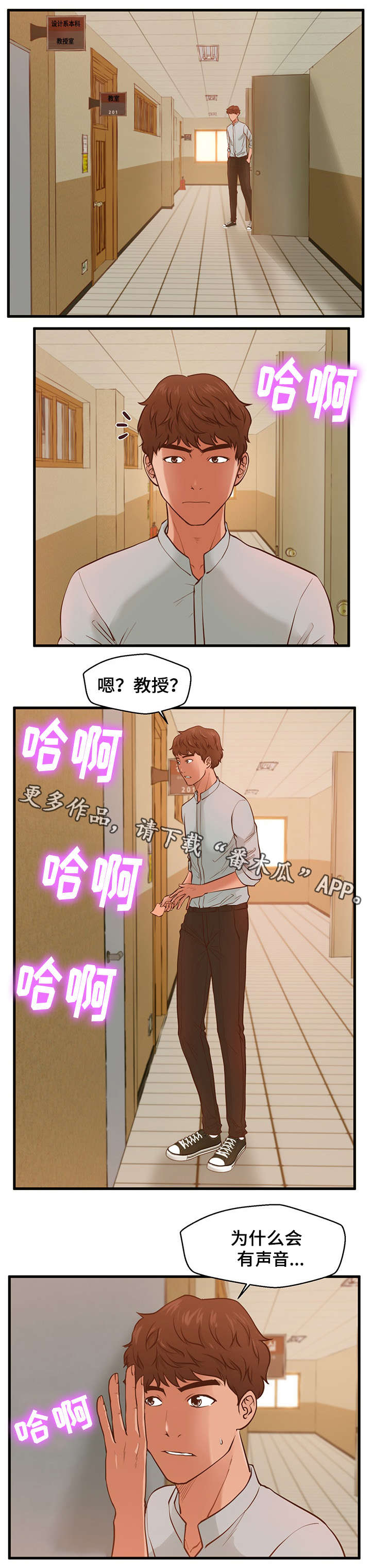 第3章：手机4
