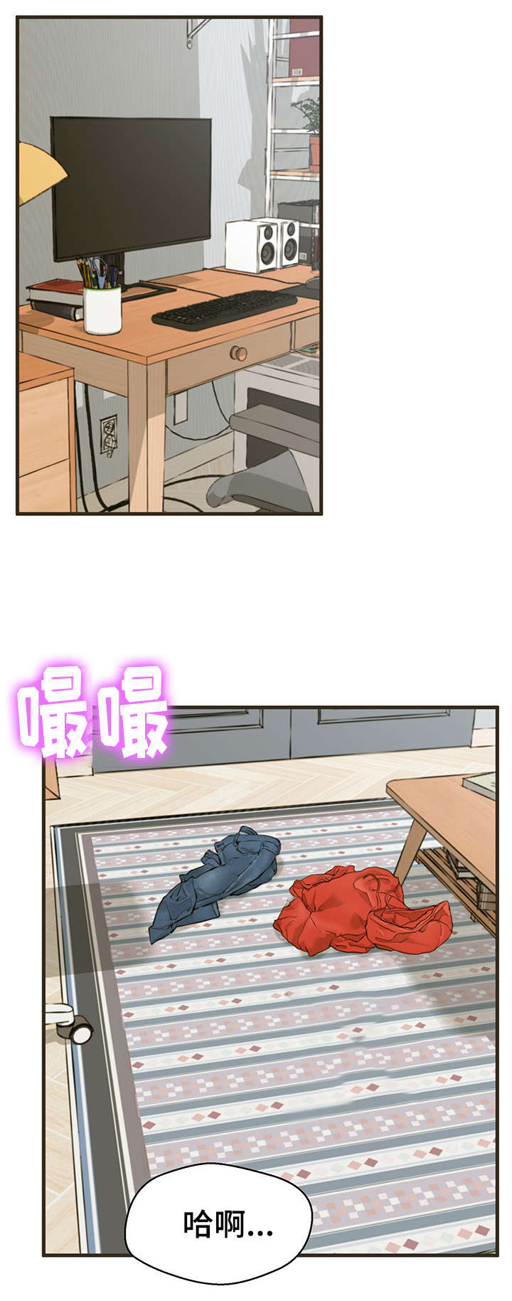 第1章：毛病0
